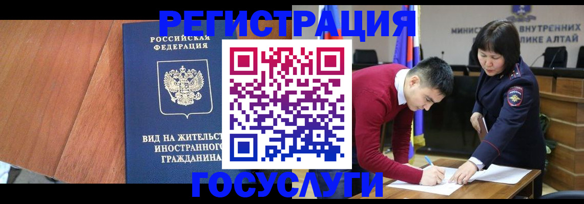 прописка законно в Дубовке